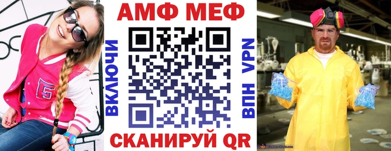 Amphetamine VHQ  Вуктыл 