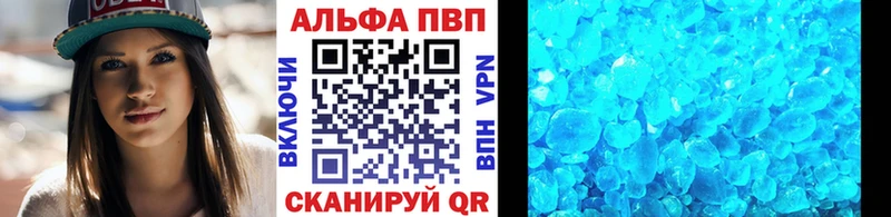 APVP Соль  Вуктыл 