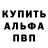 Метадон белоснежный Kveyt Tnefdle
