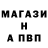 Амфетамин Розовый EKWaidmann