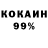 Альфа ПВП кристаллы Gajane Gharssajan