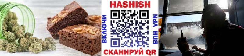 Еда ТГК марихуана  купить наркоту  Вуктыл 