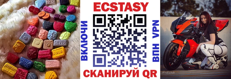 shop как зайти  наркотики  Вуктыл  ЭКСТАЗИ 250 мг 