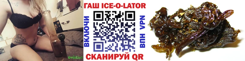 ГАШИШ hashish  Вуктыл 
