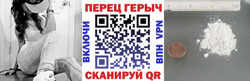Героин белый  наркошоп  Вуктыл 