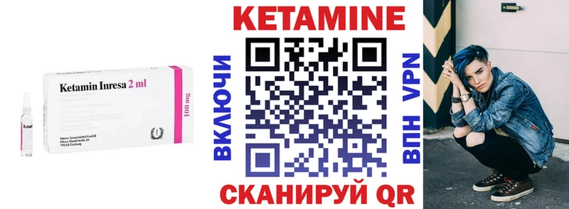Кетамин ketamine  наркота  Вуктыл 