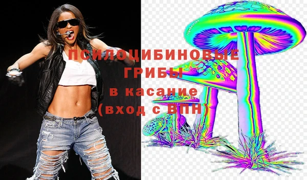 метамфетамин Балахна