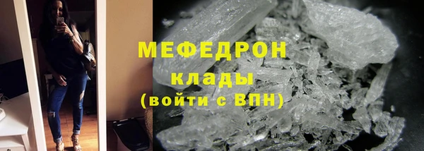 метамфетамин Балахна