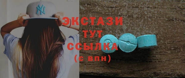 кристаллы Баксан