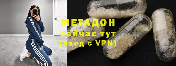 метамфетамин Балахна