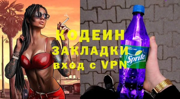метамфетамин Балахна