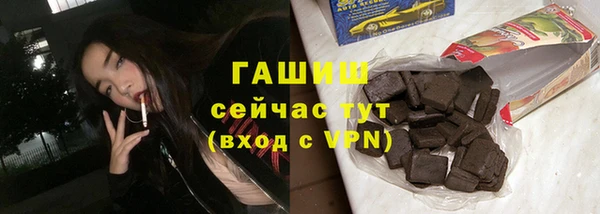 метамфетамин Балахна