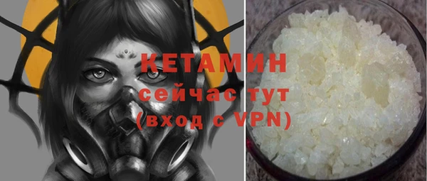 метамфетамин Балахна