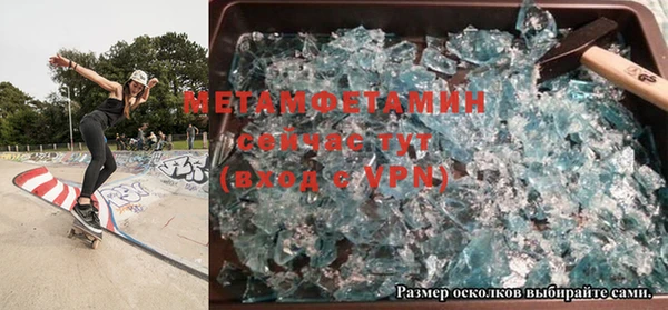 кристаллы Баксан