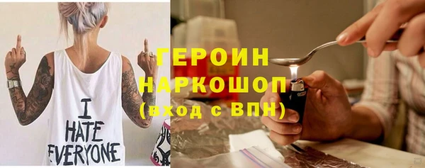 кристаллы Баксан