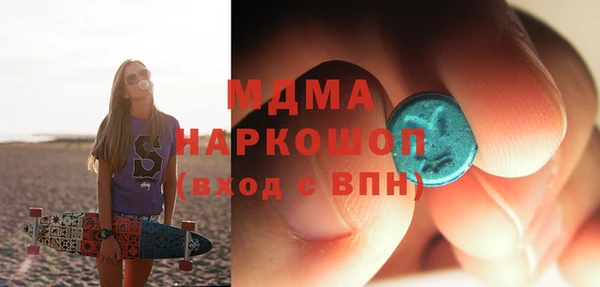 метамфетамин Балахна