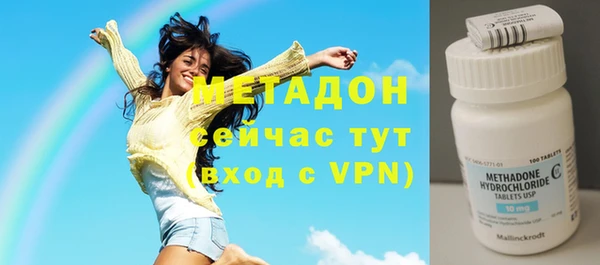 кристаллы Баксан