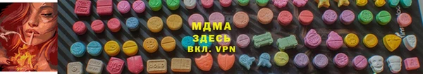 метамфетамин Балахна