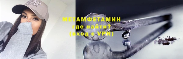 метамфетамин Балахна