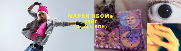 метамфетамин Балахна