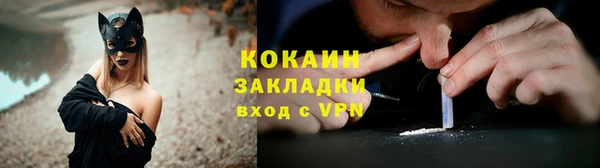 метамфетамин Балахна