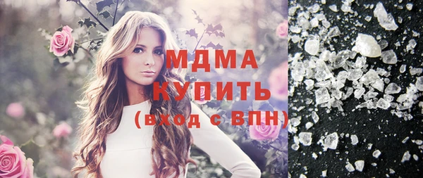 кристаллы Баксан