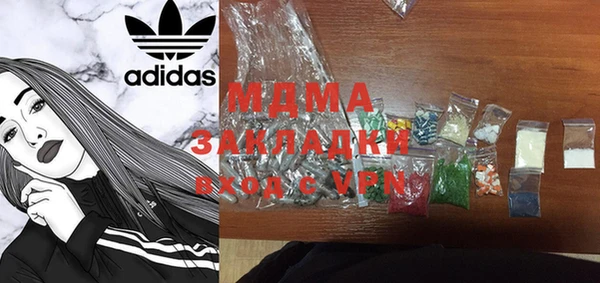 метамфетамин Балахна