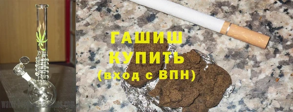 кристаллы Баксан