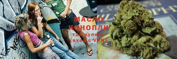 метамфетамин Балахна