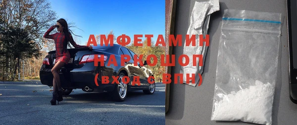 ГАЛЛЮЦИНОГЕННЫЕ ГРИБЫ Заволжск