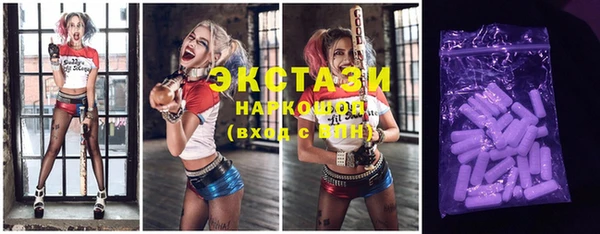 кристаллы Баксан