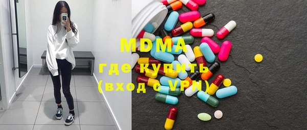 метамфетамин Балахна