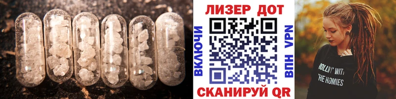 Лсд 25 экстази ecstasy  где купить наркоту  Вуктыл 