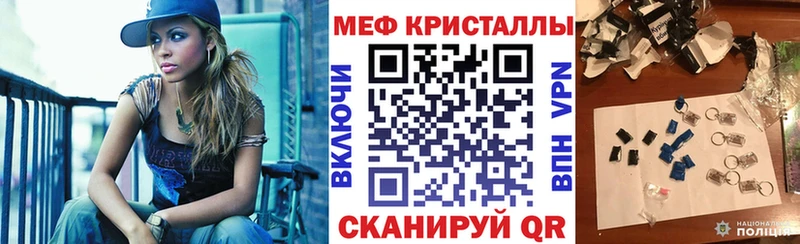 Мефедрон мяу мяу  Вуктыл 