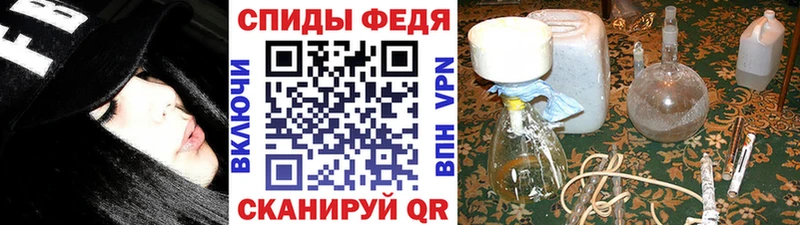 МЕТАМФЕТАМИН кристалл  Вуктыл 