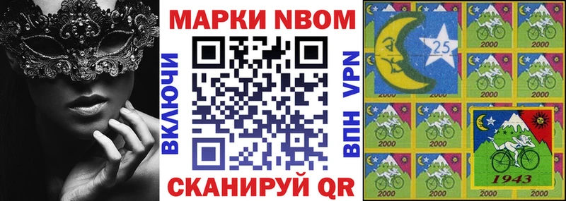 как найти наркотики  Вуктыл  Марки 25I-NBOMe 1,5мг 