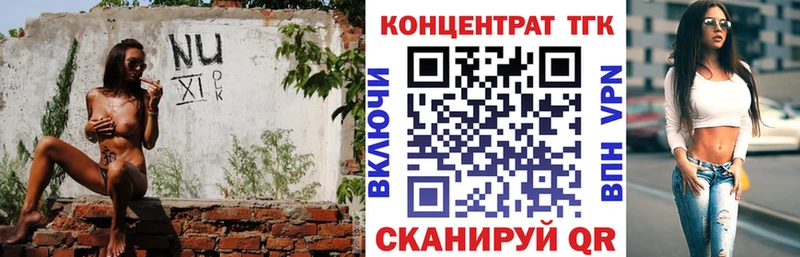 ТГК THC oil  где найти   дарк нет состав  Вуктыл 